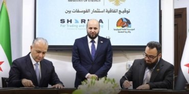 Syria-Inks-Phosphate-Investment-Deals-with-Saudi-and-Bahraini-Firms-featured